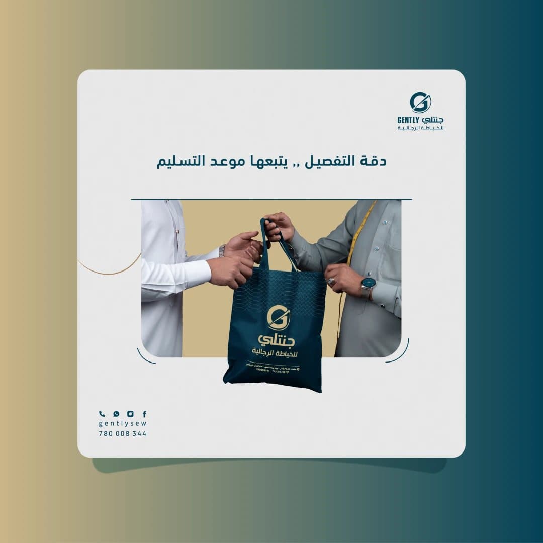 من هوية جنتلي